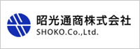 昭光通商株式会社